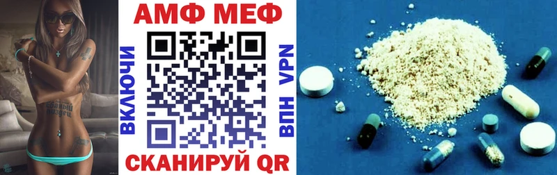 блэк спрут ТОР  Городище  Амфетамин 98% 