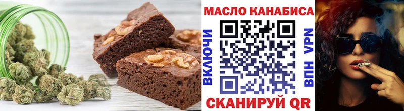 Canna-Cookies конопля  продажа наркотиков  Городище 