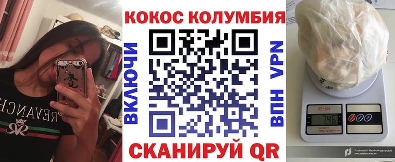 где купить наркоту  Городище  КОКАИН VHQ 