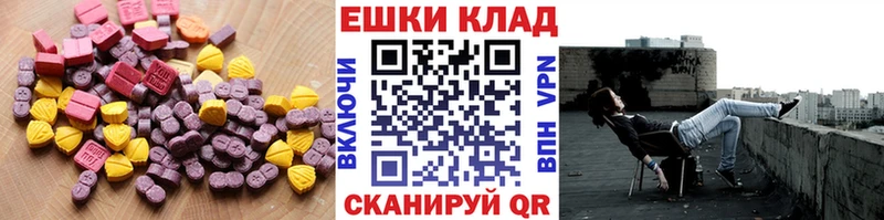 даркнет сайт  Городище  Ecstasy DUBAI 
