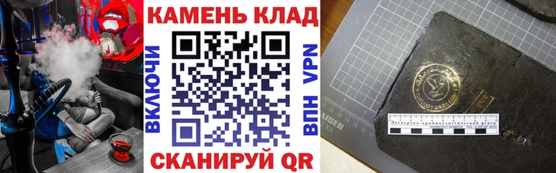 Гашиш Ice-O-Lator  даркнет формула  Городище 