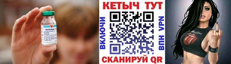 наркота  Городище  Кетамин VHQ 