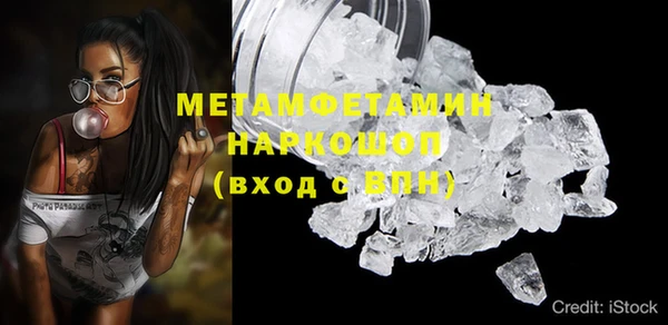 прущий лед Аркадак