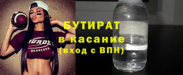 прущий лед Аркадак