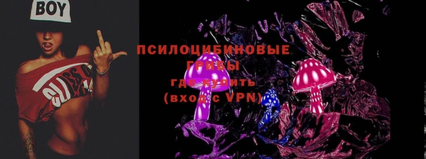 кокаин VHQ Армянск