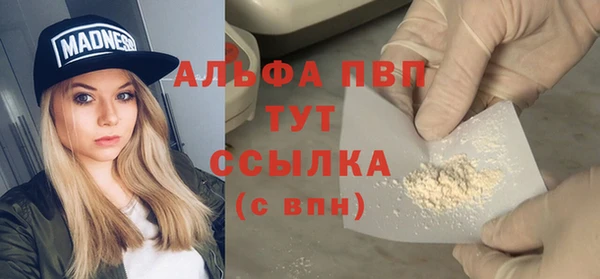 прущий лед Аркадак