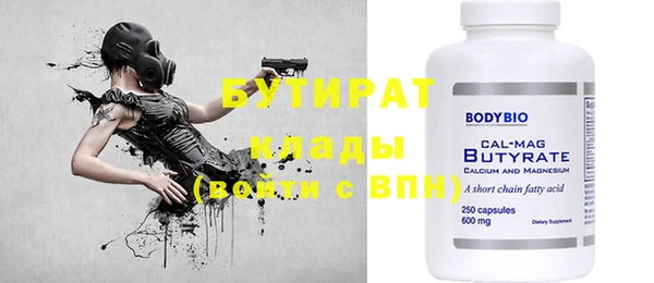 кокаин VHQ Армянск