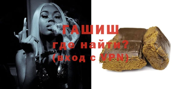 прущий лед Аркадак