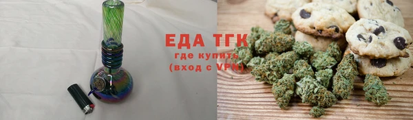 бутик Осинники