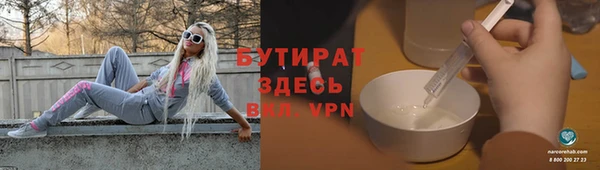 кокаин VHQ Армянск