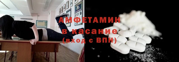 прущая мука Осташков
