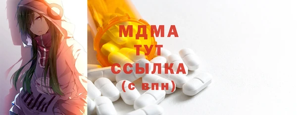 прущий лед Арсеньев
