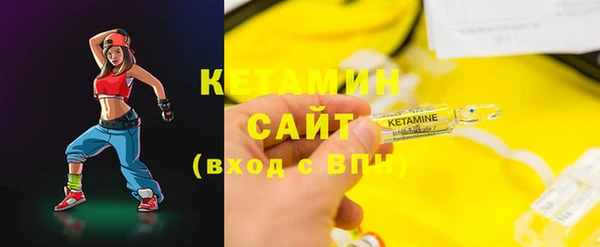 кокаин VHQ Армянск