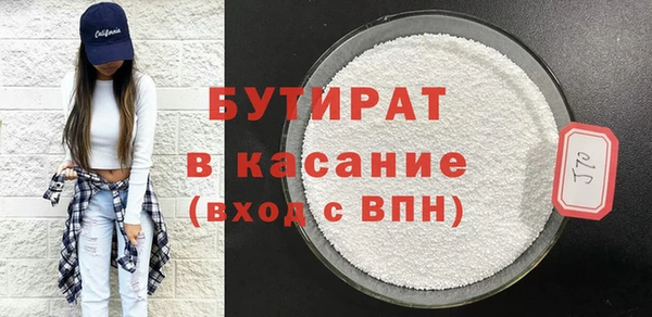 прущий лед Аркадак