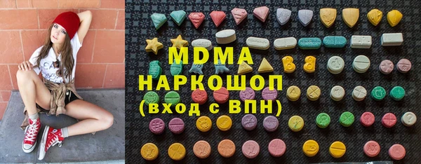 кокаин VHQ Армянск