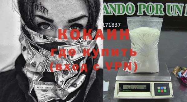 прущий лед Арсеньев