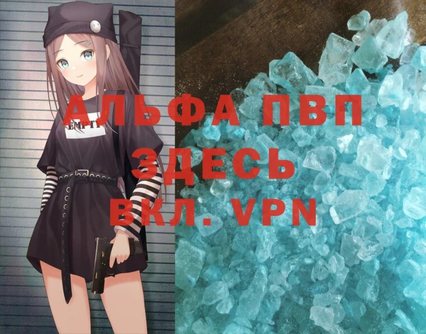 прущий лед Аркадак