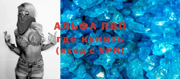 прущий лед Аркадак