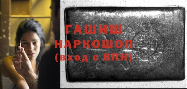 прущий лед Аркадак