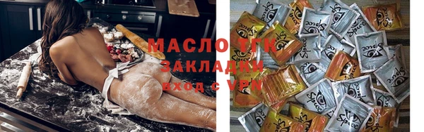 прущий лед Арсеньев