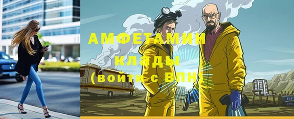 кокаин VHQ Армянск