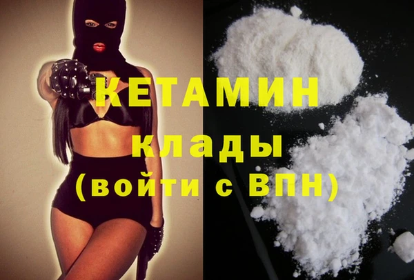 кокаин VHQ Армянск