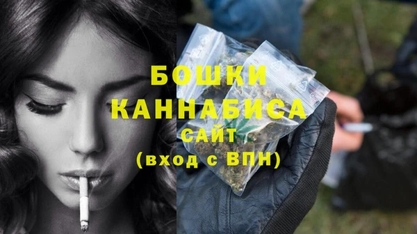 бутик Осинники