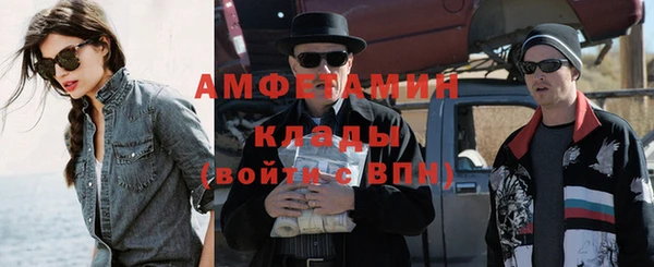 кокаин VHQ Армянск