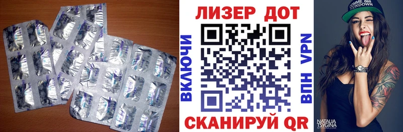 что такое наркотик  Городище  LSD-25 экстази кислота 