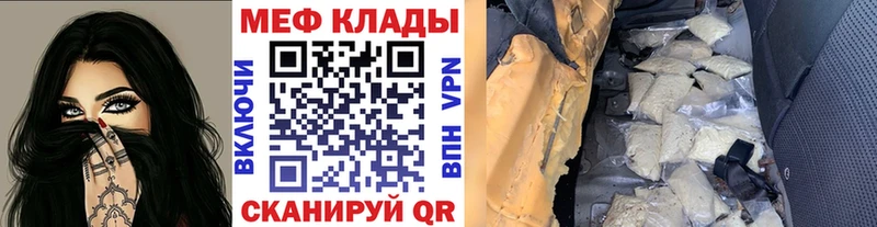 Мефедрон мука  KRAKEN ТОР  Городище 
