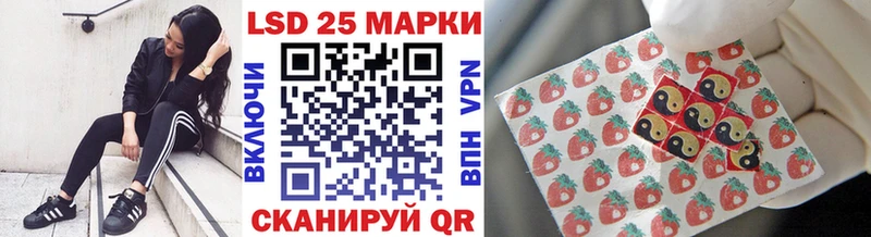 Марки 25I-NBOMe 1,5мг Городище