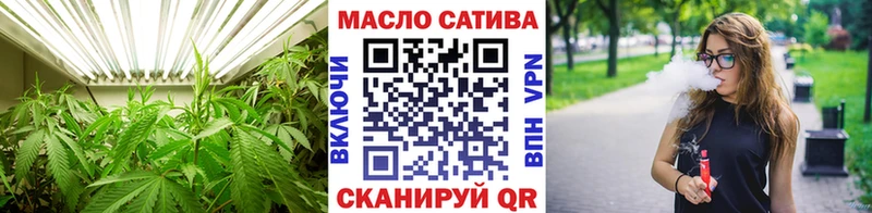 купить   Городище  ТГК вейп с тгк 
